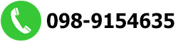 โทร.0989156435